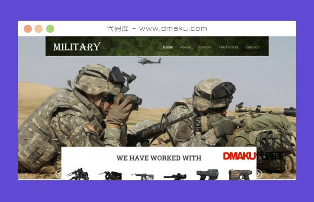 军事拓展训练公司网站模板