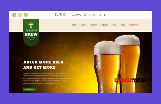 啤酒代理商网站模板