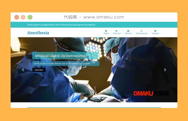 蓝色医院手术网站模板