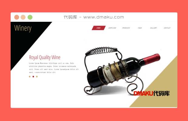 葡萄酒销售网站模板