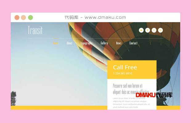 热气球旅游网网站模板