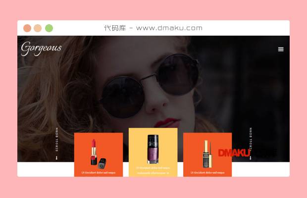 胭脂化妆品企业网站模板