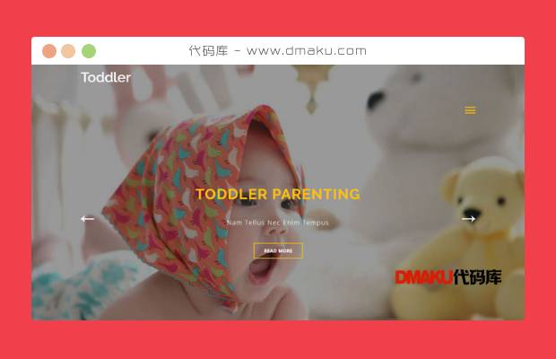 婴儿用品店网站模板