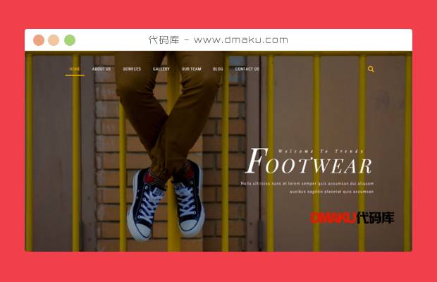 鞋子设计公司网站模板