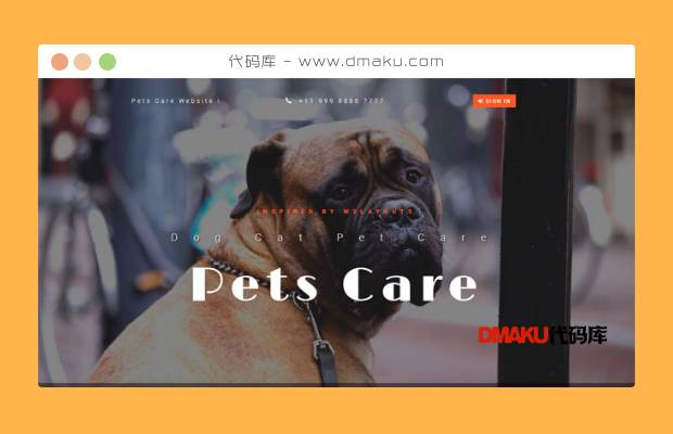 巴哥犬宠物店网站模板