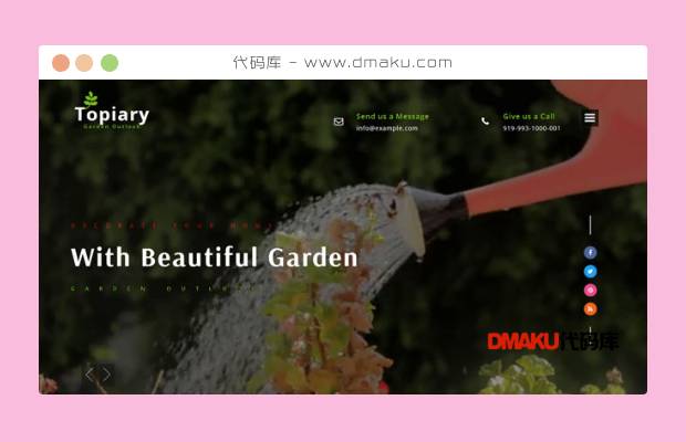 花草园艺公司网站模板