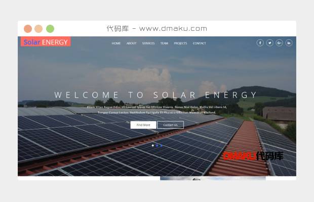 电阳能发电企业网站模板