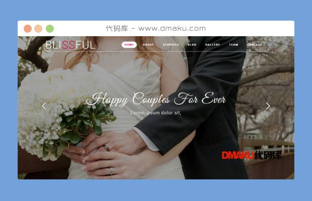 情侣结婚html5网页模板