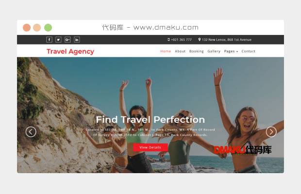 旅游景点官网网站模板