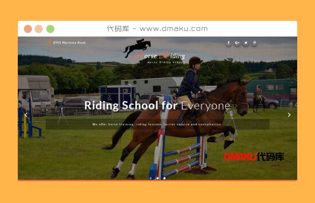 骑马俱乐部网站模板