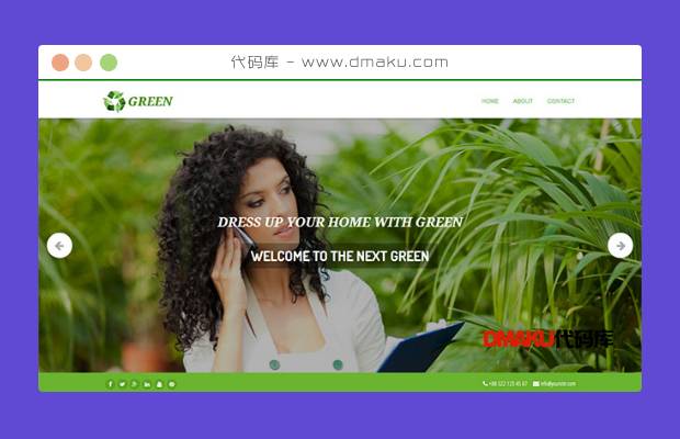 园林景观花卉公司网站模板
