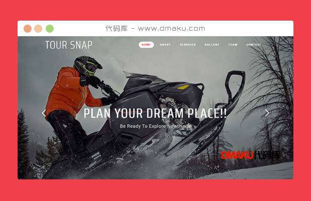 摩托车滑雪器材网站模板