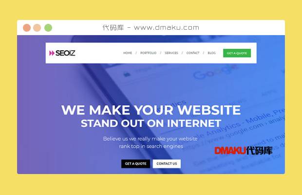 SEO优化服务商企业网站模板