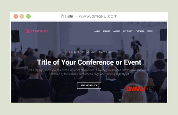 商务会议活动网站模板