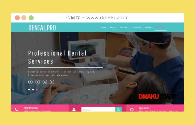 牙科医院HTML5单页模板