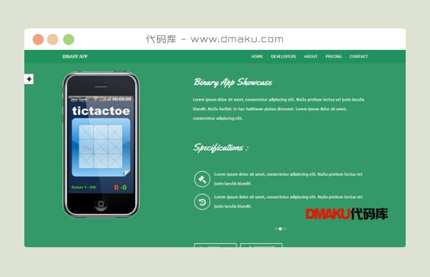 绿色app应用项目官网模板
