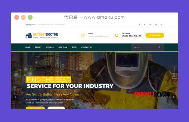 工业制造业门户网站模板