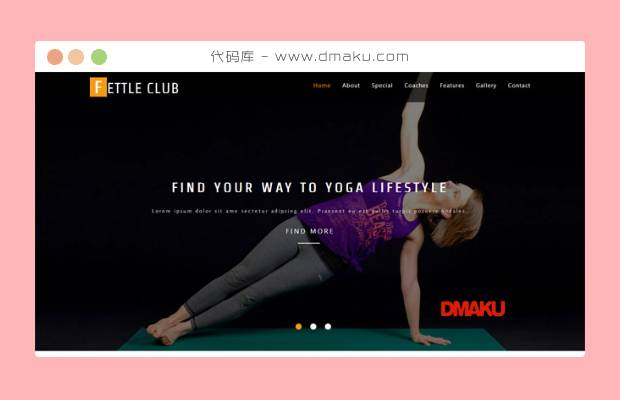 瑜伽健身单页网站模板