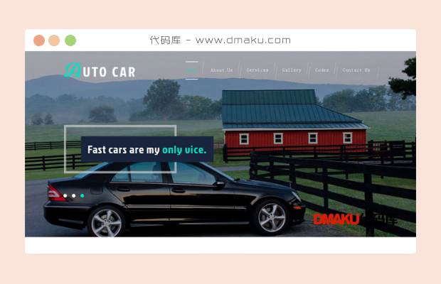 奔驰汽车HTML5网站模板