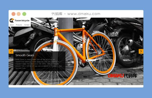 自行车企业商务网站模板