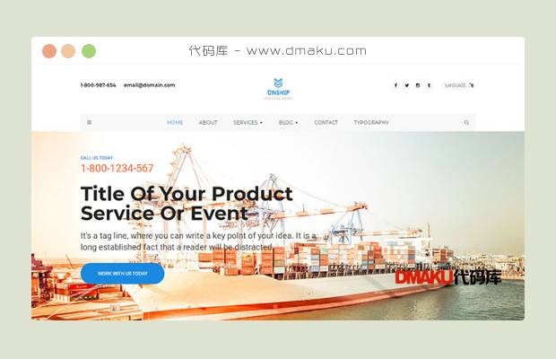 海口海运公司网站模板