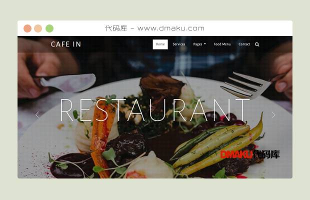 宽屏美食厨师HTML5模板