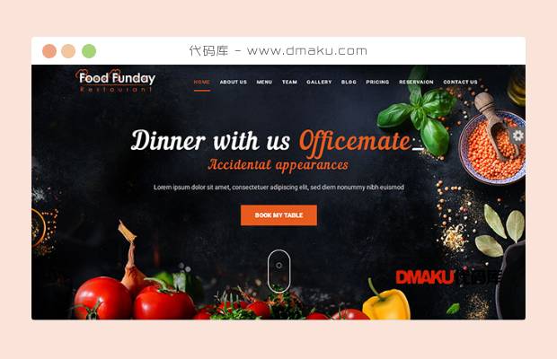 米其林西餐厅网站模板