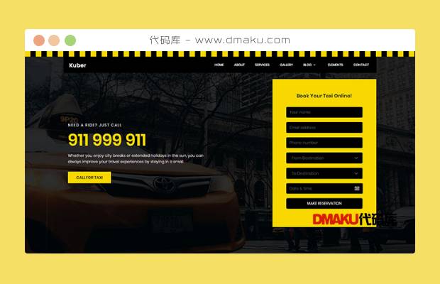 出租车服务公司网站模板
