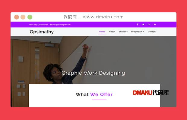 紫色教育培训企业网站模板