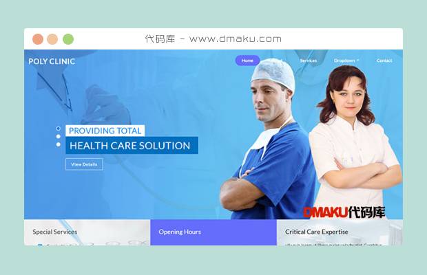 专业医疗机构网站模板