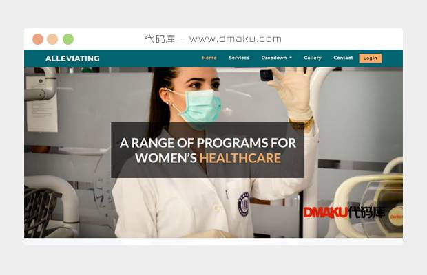 妇女保健医院网站模板