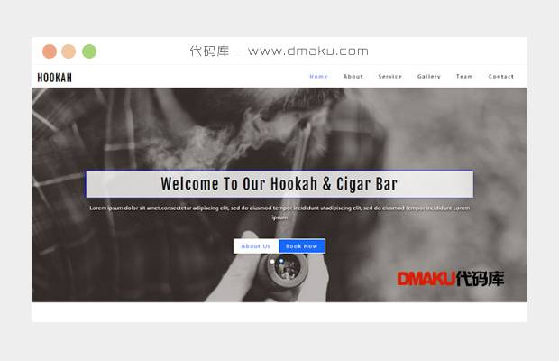 雪茄烟草公司网站模板