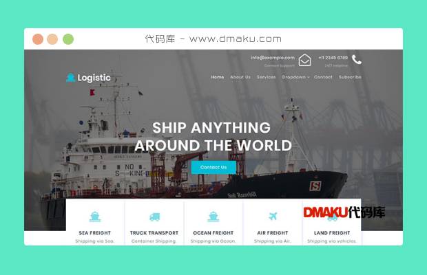 轮船货运公司网站模板