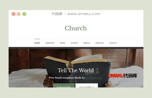神圣教会教堂类网站模板