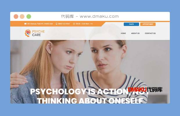 橙色心理咨询机构网站模板
