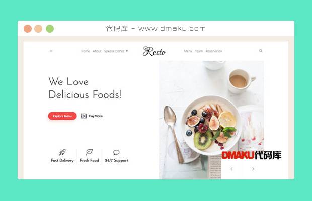 餐厅美食作品展示网站模板