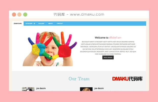 母婴产品企业官网整站模板
