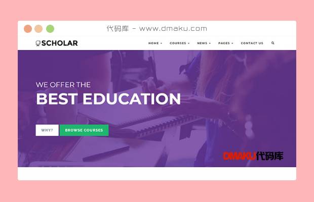 紫色教育平台官网模板