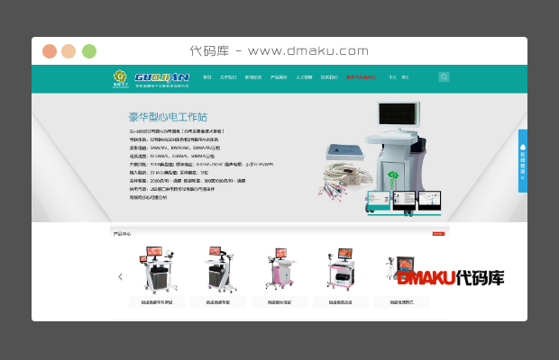 徐州国健电子设备科技有限公司