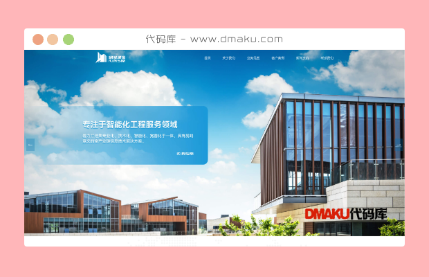 江苏珺圣建设工程有限公司